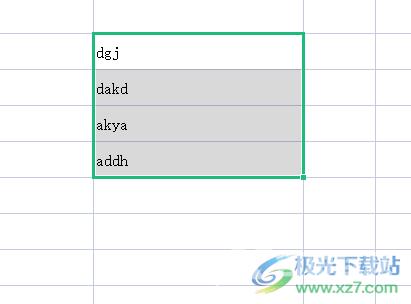 ​wps表格快速转换字母大小写的教程