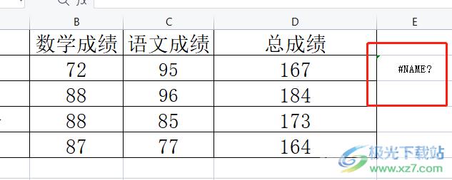 wps表格显示计算步骤检查公式错误的教程