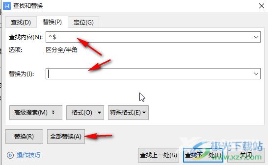 WPS Word批量删除所有英文字母的方法教程