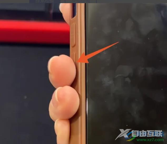 ​iPhone13强制重启的教程