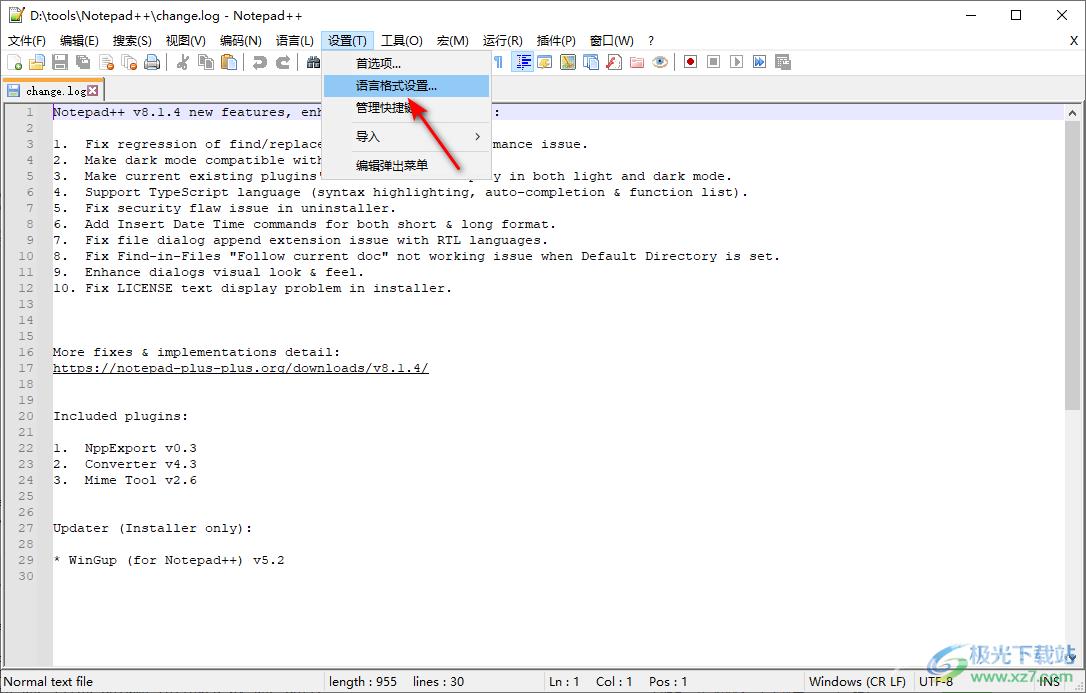 notepad++设置字体大小的方法