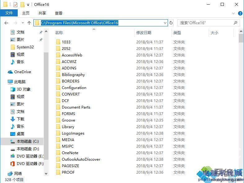 kms激活office2016命令是什么|怎么用kms命令激活office2016