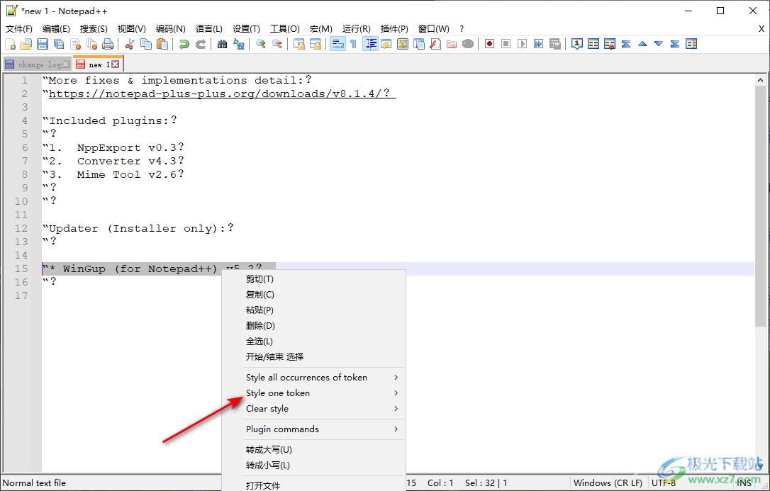 notepad++设置关键字颜色的方法