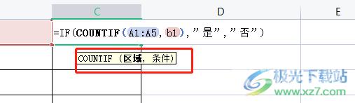 wps表格快速核对第二列的姓名是否出现在第一列中的教程