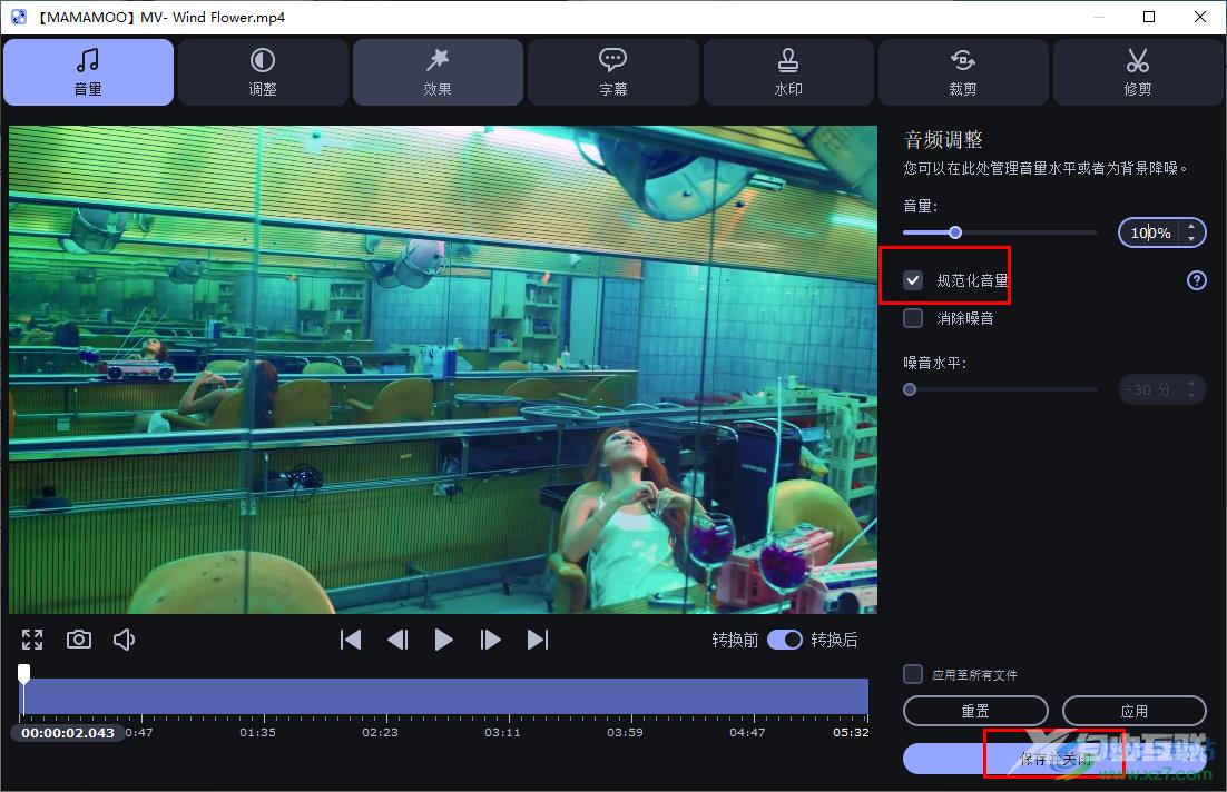 movavi video converter提高整体音量的方法