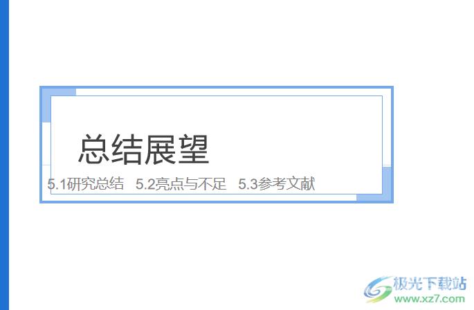 ​wps演示设置标题图标的教程