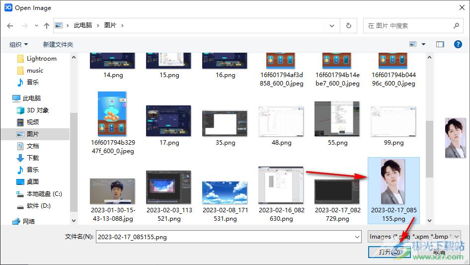 电脑版小鱼易连更改头像的方法