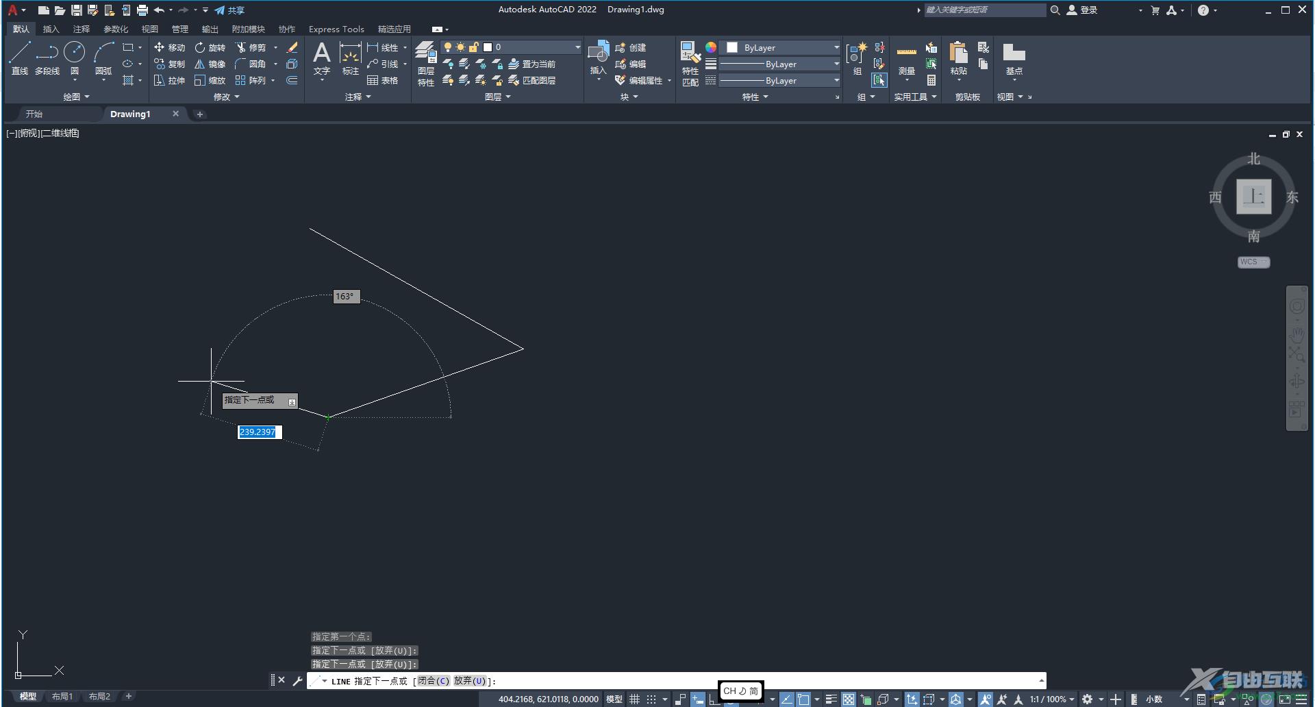 autocad2022注册机使用的方法教程