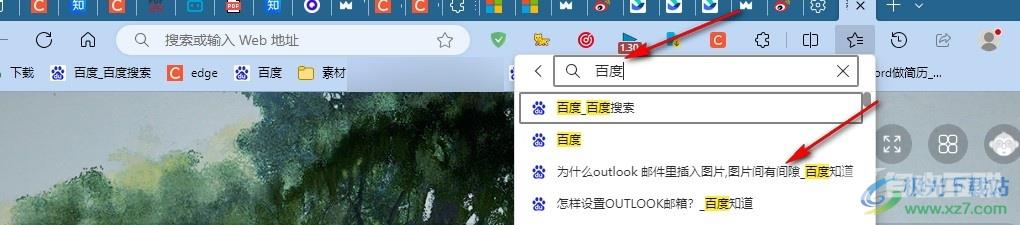 Edge浏览器快速搜索书签内容的方法