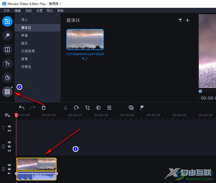 movavi video editor plus缩放视频的方法