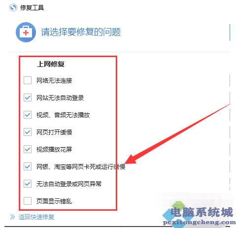 搜狗浏览器打不开网页怎么办？