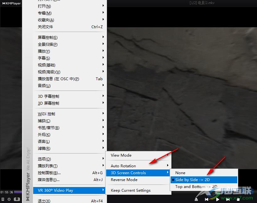 KMPlayer看3D电影的设置方法