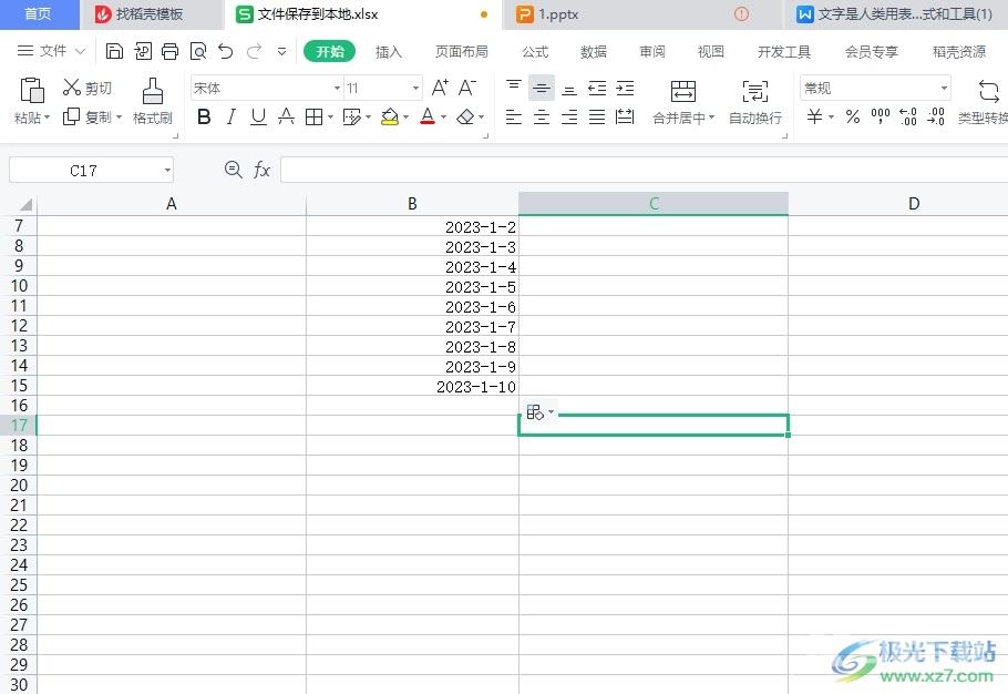 wps表格一键更改月份的教程