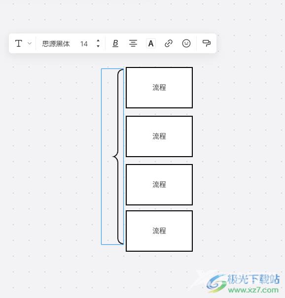 ​boardmix打出大括号的教程