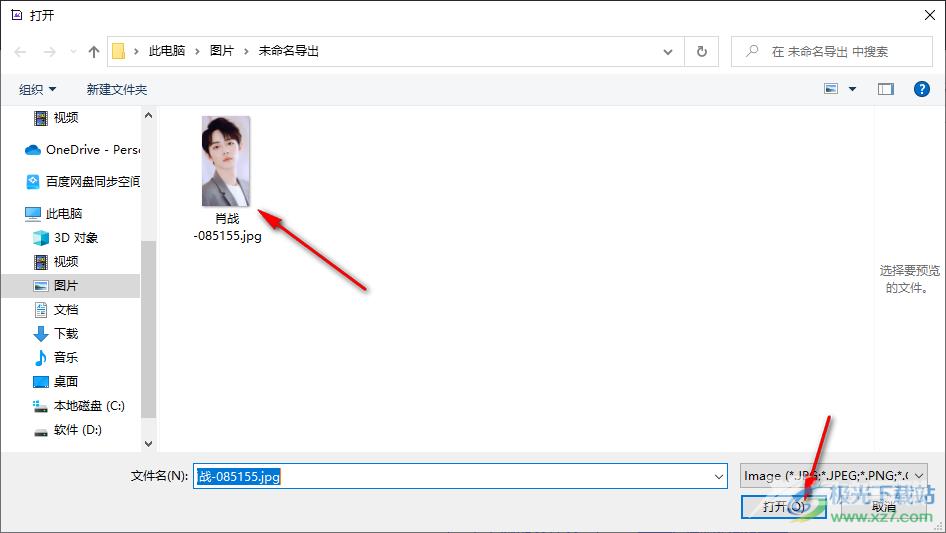 改图鸭把图片压缩小的方法