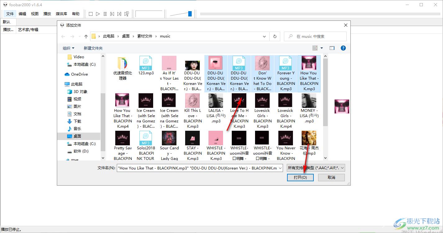 foobar2000转换音乐格式的方法