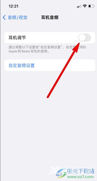 ​iPhone13调节耳机的教程