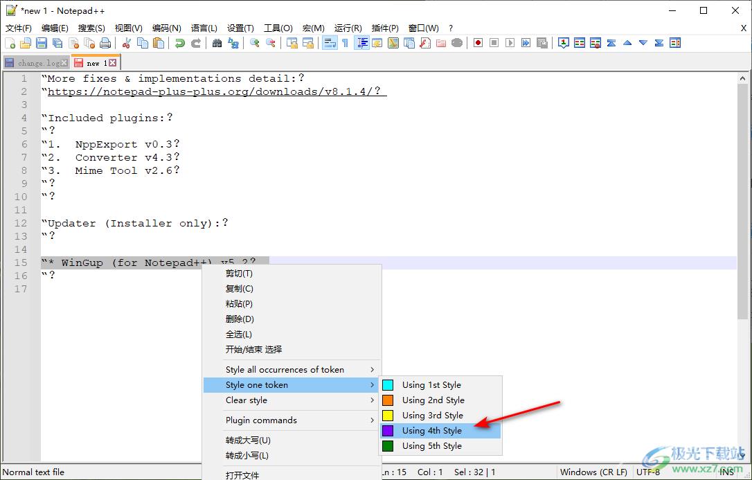 notepad++设置关键字颜色的方法