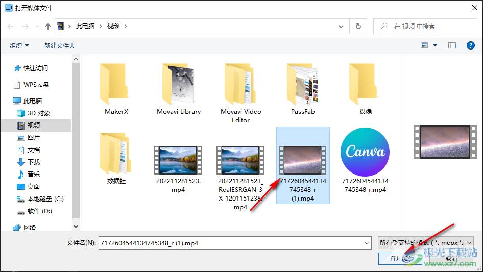 movavi video editor plus旋转视频的方法