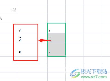 wps表格将英文符号转换为中文的教程