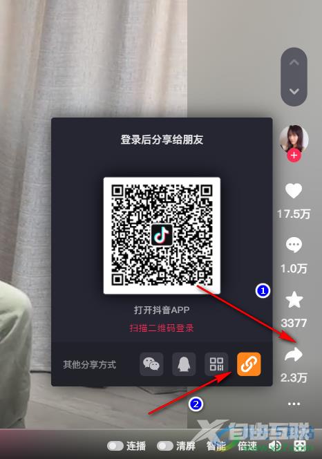 CR TubeGet将视频下载为MP3格式的方法