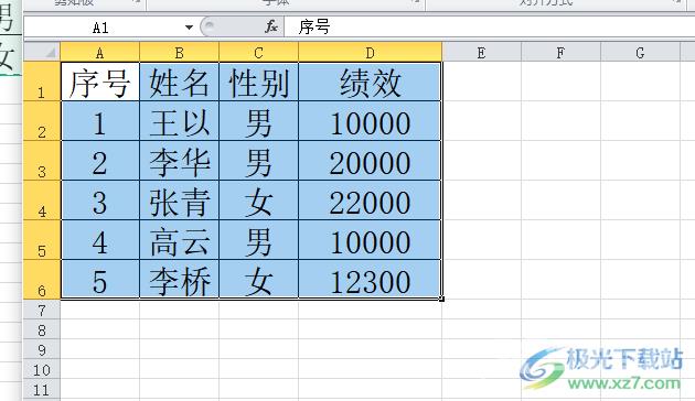 ​excel设置图表的xy轴的教程