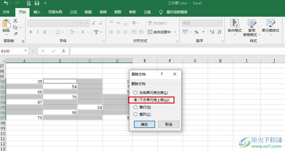 Excel批量删除间隔空白行的方法