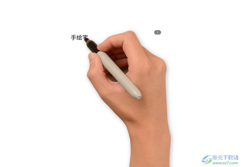focusky设计一只手写字的教程