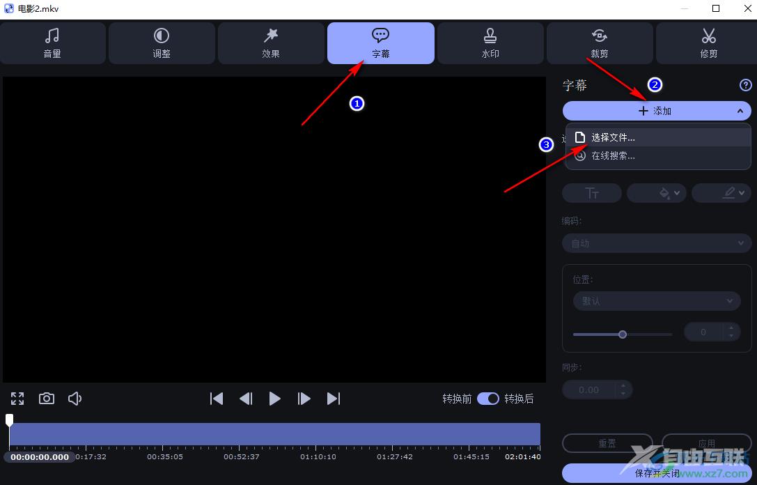 movavi video converter添加字幕的方法