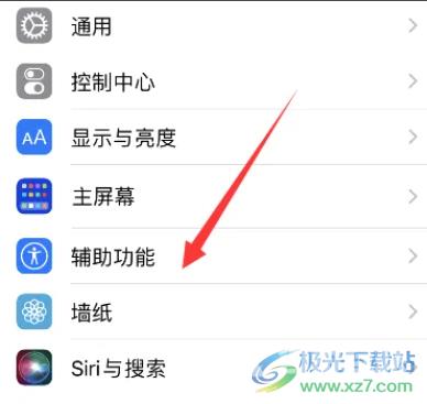 ​iPhone14的屏幕亮度变暗的教程