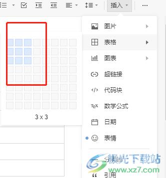 ​石墨文档导入表格的教程