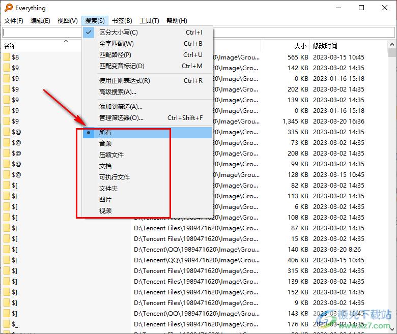 everything快速定位本地图片的方法