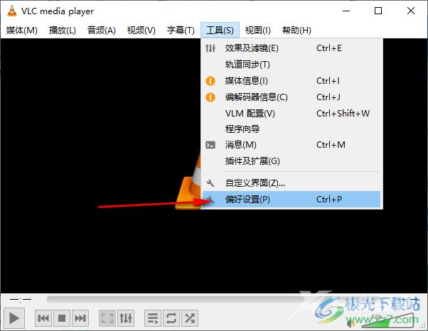 vlc media player启用音频串流输出的方法