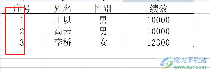 ​wps表格设置断层序号自动生成的教程