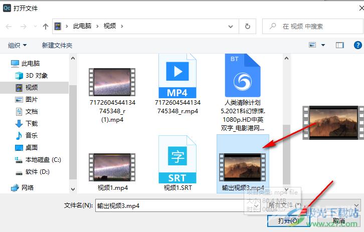 Quick Cut调整视频倍速的方法