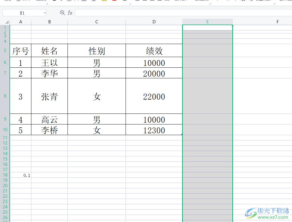 ​wps表格滚动条一拉就是几千列的解决教程 