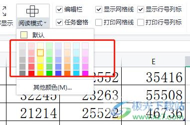 ​wps表格一点击就有纵横颜色的清除教程