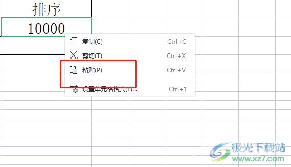 ​wps表格对带文字的数字进行排序的教程