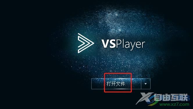 ​vsplayer视频的截图教程