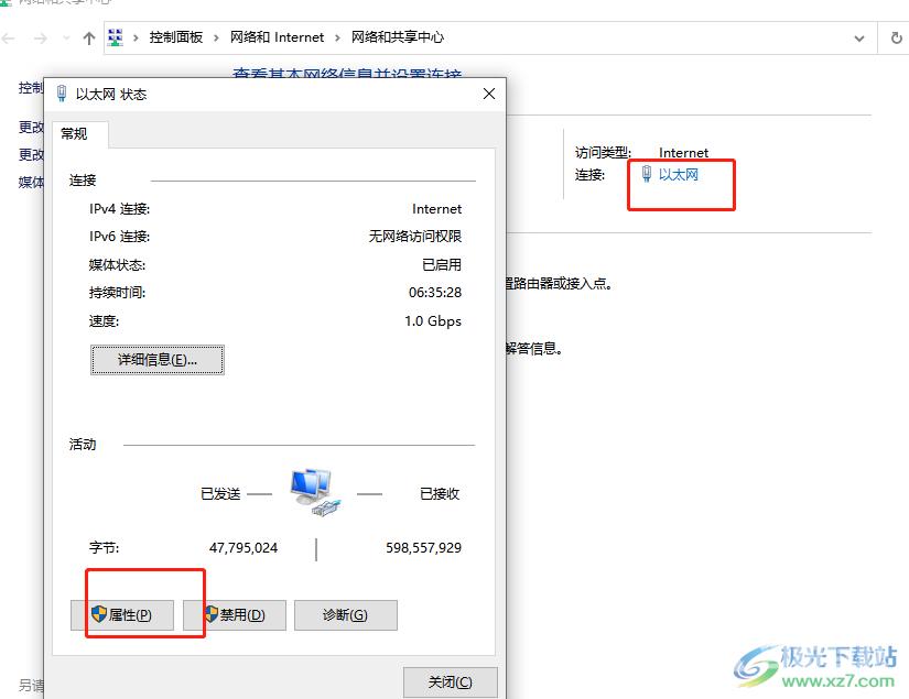 ​115浏览器使用网盘显示网络异常的解决教程 