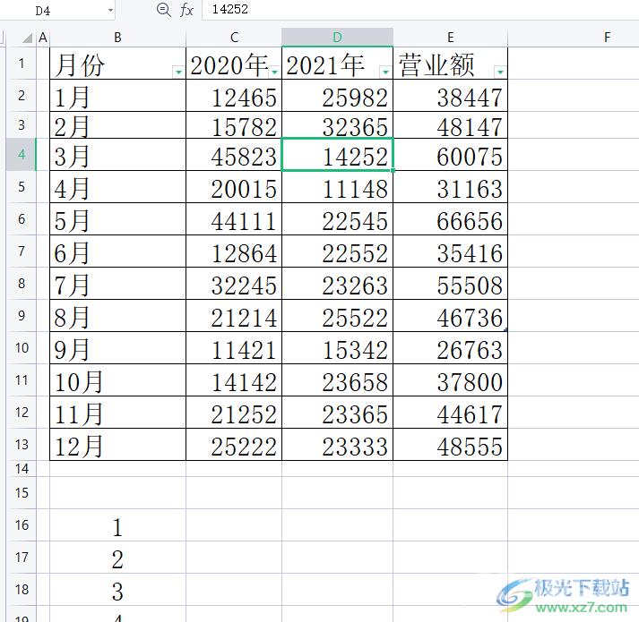 ​wps表格同时排序多列数据的教程