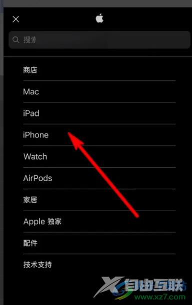 ​iPhone13查看自带的数据线信息的教程