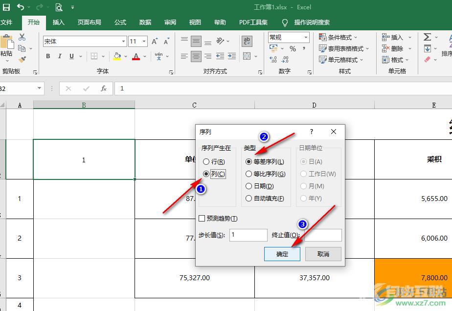 Excel为大量文本添加序号的方法