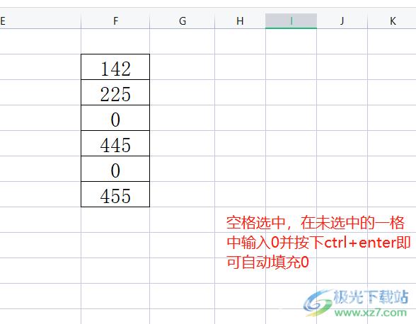 wps表格隔行求和的教程