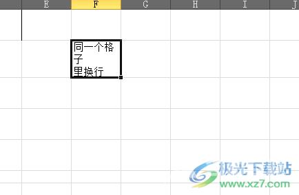 ​excel在同一个格子中换行的教程