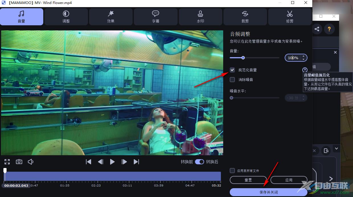 movavi video converter提高整体音量的方法