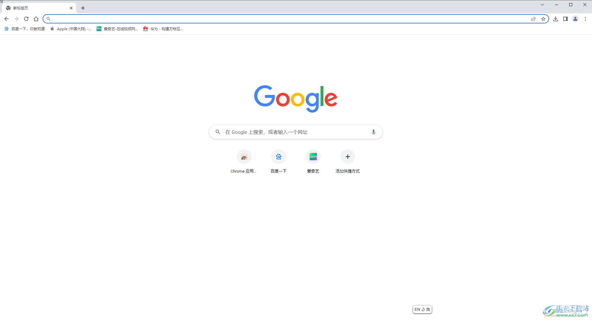 Google Chrome将网页保存为pdf格式的方法教程