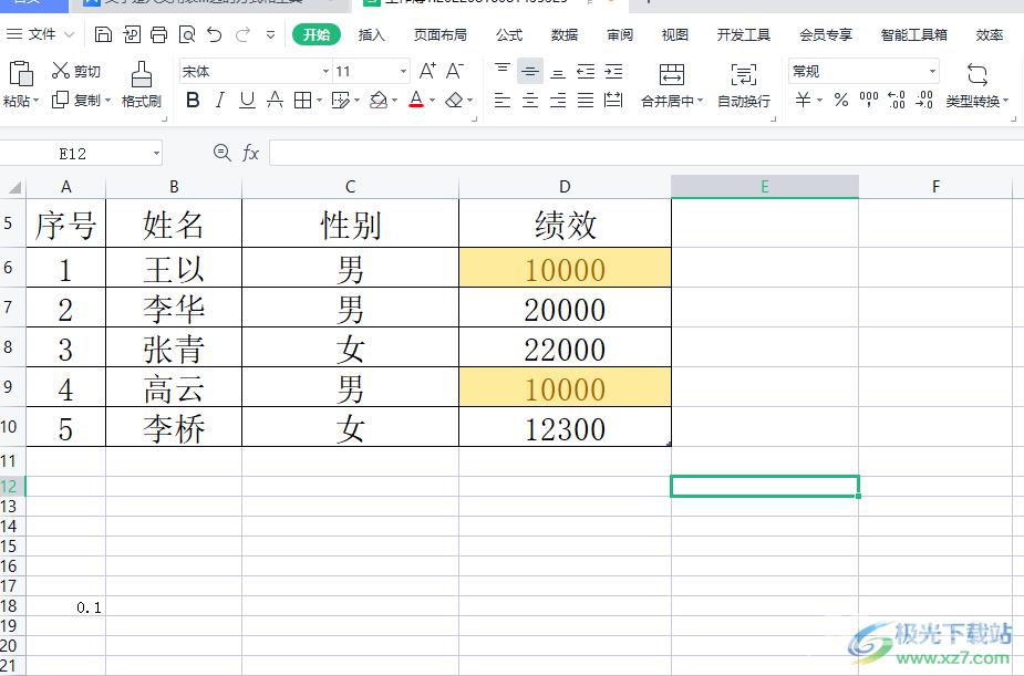 ​wps表格让第一行一直显示的教程