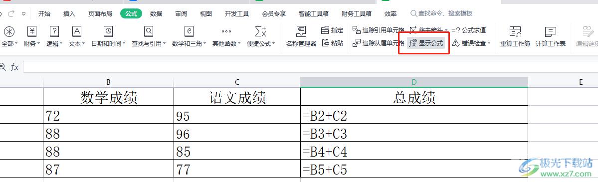 ​wps表格显示计算结果使用的公式的教程