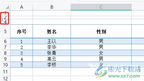 wps表格列表重叠了的解决教程